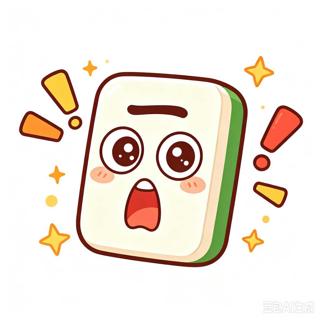 Peoria,mahjong